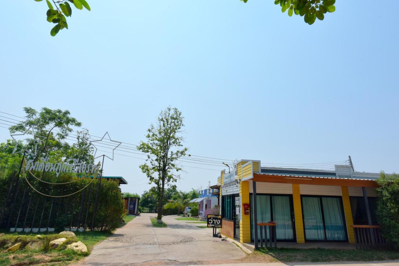Chomduen Phu Kao Resort Non Sang Bagian luar foto