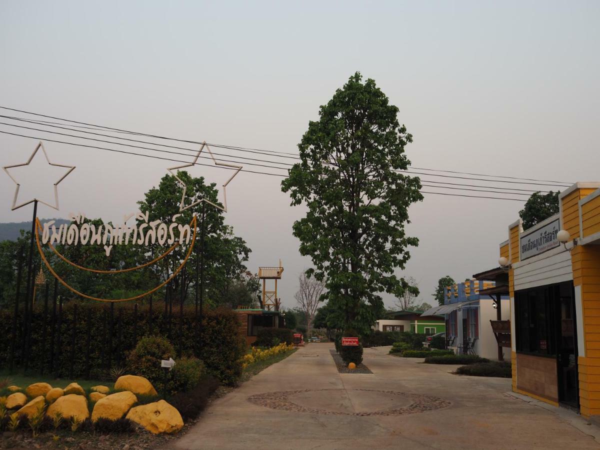 Chomduen Phu Kao Resort Non Sang Bagian luar foto
